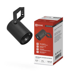 Светильник SPOT-HB IP65 230В под лампу GU10 НБУ уличный на кронштейне алюм. черн. IN HOME 4690612049113
