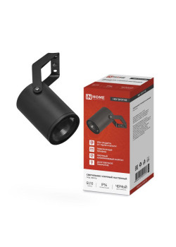 Светильник SPOT-HB IP65 230В под лампу GU10 НБУ уличный на кронштейне алюм. черн. IN HOME 4690612049113