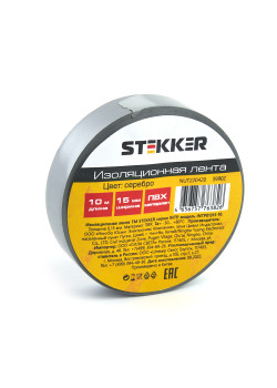 Изоляционная лента STEKKER INTP01315-10 0,13*15 мм. 10 м. серебро