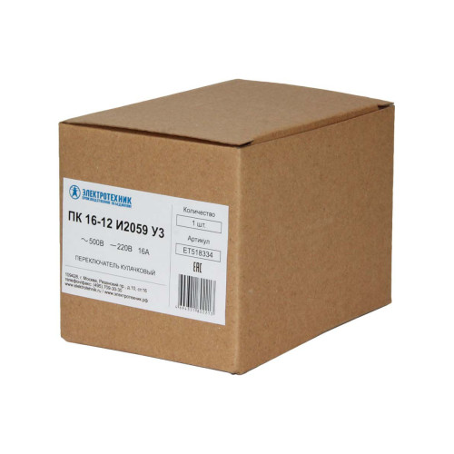 ПК 16-12 И2059У2, 55х55, переключатель кулачковый (ЭТ) ПК 16-12 И2059У2, 55х55, переключатель кулачковый (ЭТ)