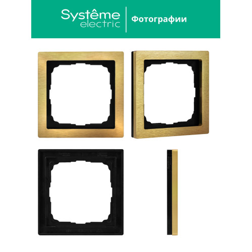 SYSTEME ELECTRIC GAL312401