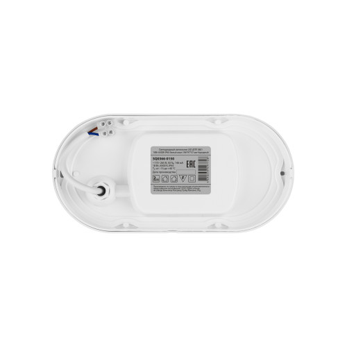 Светодиодный светильник LED ДПП 3801 18Вт 6500К IP65 белый овал 196*97*57 мм Народный Светодиодный светильник LED ДПП 3801 18Вт 6500К IP65 белый овал 196*97*57 мм Народный