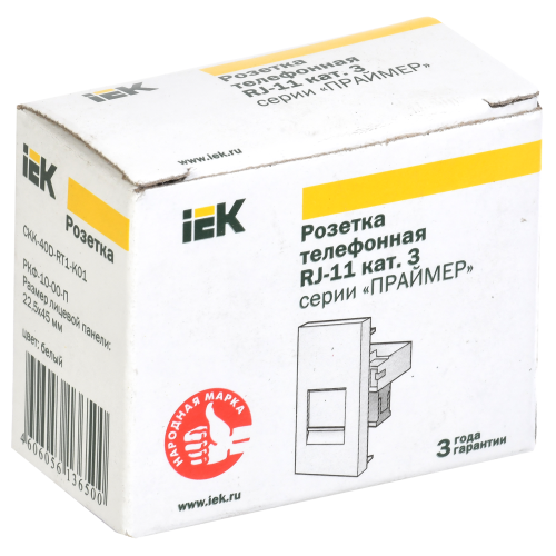 Розетка телефонная РКФ-10-00-П RJ-11 кат.3 (на 1 модуль) ПРАЙМЕР белая IEK Розетка телефонная РКФ-10-00-П RJ-11 кат.3 (на 1 модуль) ПРАЙМЕР белая IEK