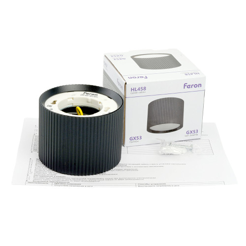 Светильник потолочный Feron HL458  Barrel ARIA 12W, 230V, GX53, черный