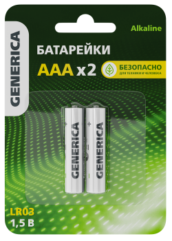 Батарейка щелочная Alkaline LR03/AAA (2шт/блистер) GENERICA