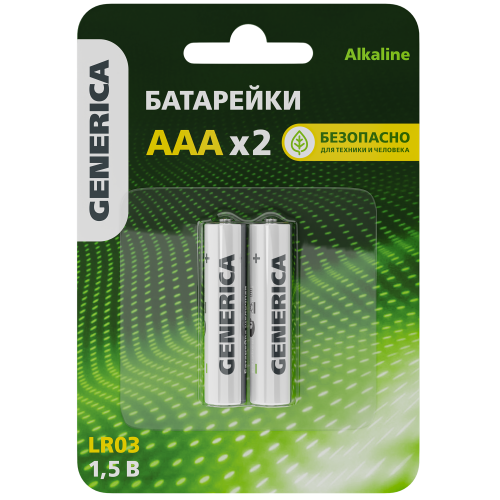 Батарейка щелочная Alkaline LR03/AAA (2шт/блистер) GENERICA