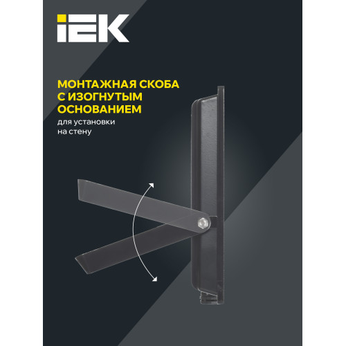 Прожектор светодиодный СДО 06-70 IP65 4000К черный IEK Прожектор светодиодный СДО 06-70 IP65 4000К черный IEK