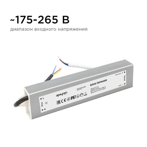 Блок питания 24В 60Вт импульсный IP67 175-265В 2.5А алюм. серебр. 185х40х22мм Apeyron 03-112