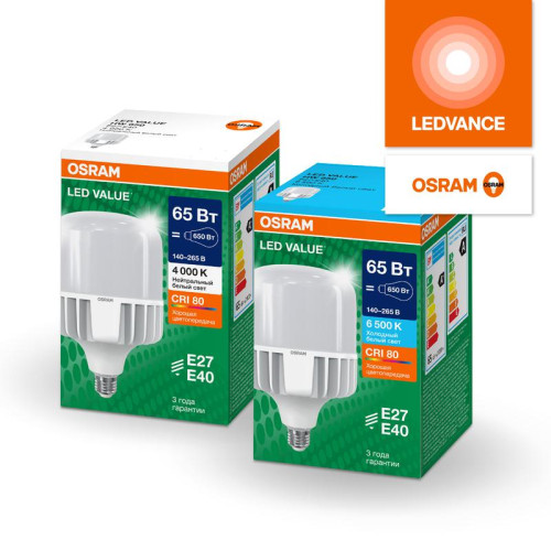 Лампа светодиодная LED G4 Value LVHW650 65W/840 CRI95 65Вт 4000К 6500лм цилиндрическая матов. E27/E40 140-265В OSRAM 4099854121531 Лампа светодиодная LED G4 Value LVHW650 65W/840 CRI95 65Вт 4000К 6500лм цилиндрическая матов. E27/E40 140-265В OSRAM 4099854121531