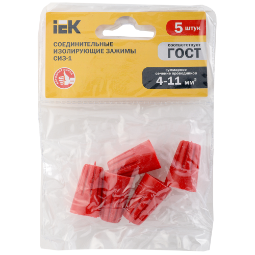 Соединительный изолирующий зажим СИЗ-1 4,0-11,0мм2 (5шт) IEK