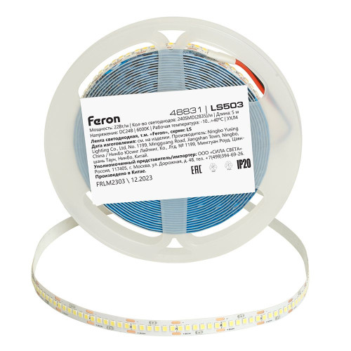 Светодиодная LED лента Feron LS503 240SMD(2835)/м 22Вт/м 24V 5000*10*1.22мм 6000К, IP20