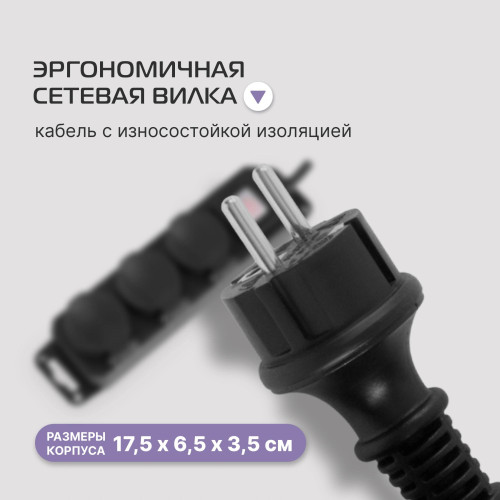Сетевой фильтр Buro 300MDP-5-B 5м (3 розетки) черный (коробка) Сетевой фильтр Buro 300MDP-5-B 5м (3 розетки) черный (коробка)