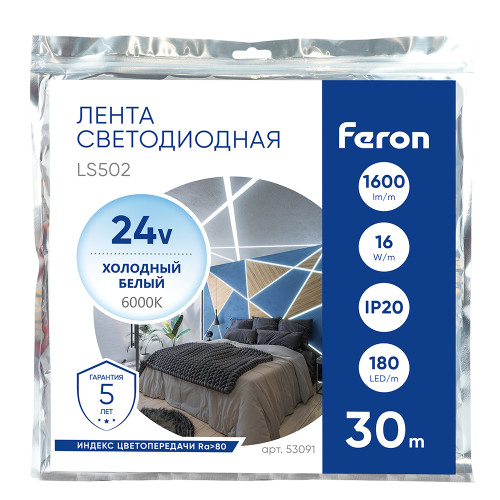 Светодиодная LED лента Feron LS502, 180SMD(2835)/м 16Вт/м 24V 30000*10*1.22мм 6000К 30м IP20 Светодиодная LED лента Feron LS502, 180SMD(2835)/м 16Вт/м 24V 30000*10*1.22мм 6000К 30м IP20