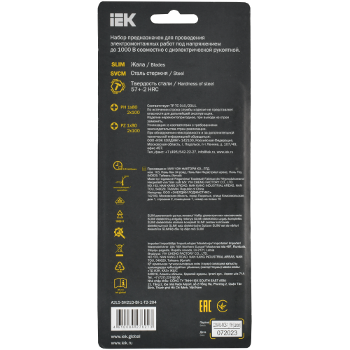 ARMATOOL Набор диэлектрических жал SLIM PH-PZ 4шт IEK ARMATOOL Набор диэлектрических жал SLIM PH-PZ 4шт IEK