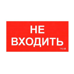 Наклейка 
