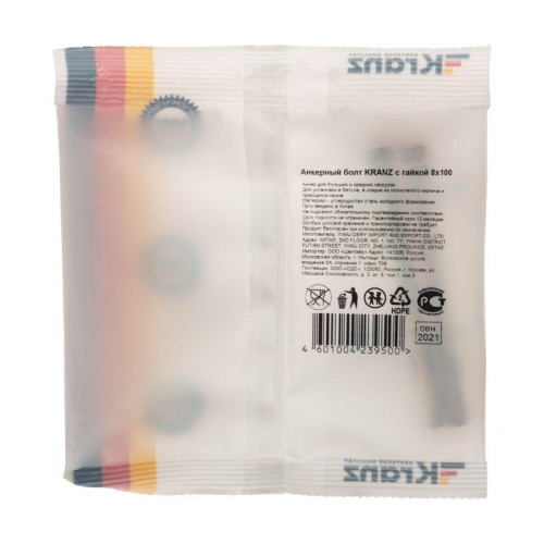 Болт анкерный с гайкой 8х100 (уп.2шт) Kranz KR-01-3818-010 Болт анкерный с гайкой 8х100 (уп.2шт) Kranz KR-01-3818-010
