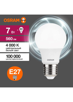 Лампа светодиодная LED Value LVCLA60 7SW/840 7Вт грушевидная матовая E27 230В 10х1 RU OSRAM 4058075578760