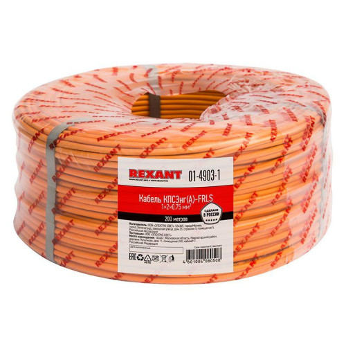 Кабель КПСЭнг(А)-FRLS 1х2х0.75 (м) Rexant 01-4903-1 Кабель КПСЭнг(А)-FRLS 1х2х0.75 (м) Rexant 01-4903-1