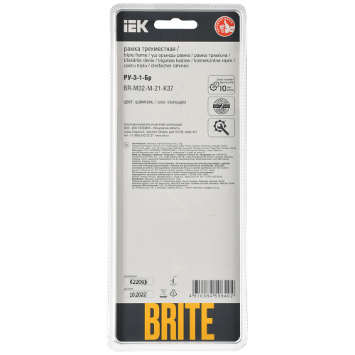 BRITE Рамка 3-местная РУ-3-1-Бр металл шампань RE AL IEK BRITE Рамка 3-местная РУ-3-1-Бр металл шампань RE AL IEK