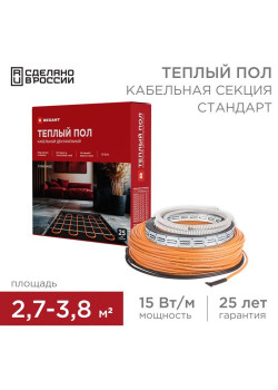 Комплект 