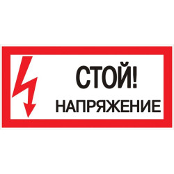 Наклейка 