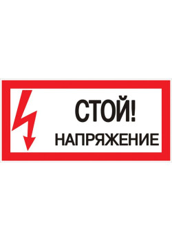 Наклейка 