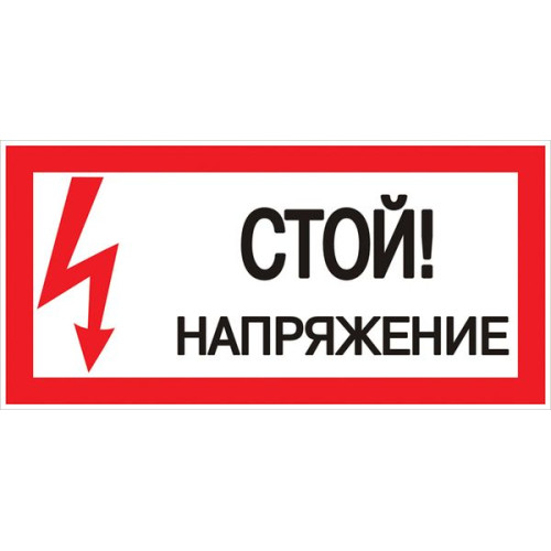 Наклейка 