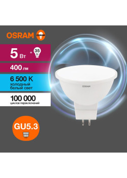 Лампа светодиодная LED Value LVMR1635 5SW/865 5Вт GU5.3 230В 10х1 RU OSRAM 4058075582484