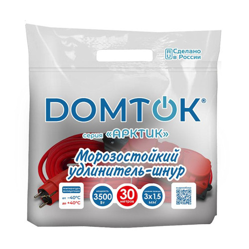 Удлинитель 3х30м с заземл. 16А IP44 3.5кВт КГ 3х1.5 с защ. крышкой АРКТИК морозостойкий DOMTOK 2601