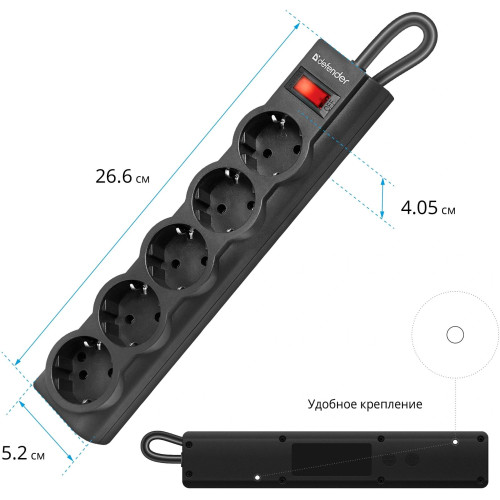 Сетевой фильтр Defender 3M ES LARGO 5OUTL. 99498