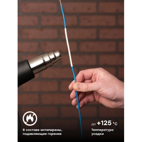 ТУТ нг 4/2 белая рулон EKF ТУТ нг 4/2 белая рулон EKF