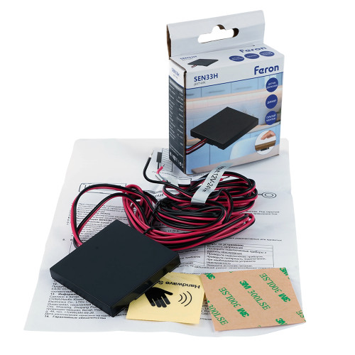 SEN33H 120W 12-24V датчик движения руки скрытый диммируемый черный