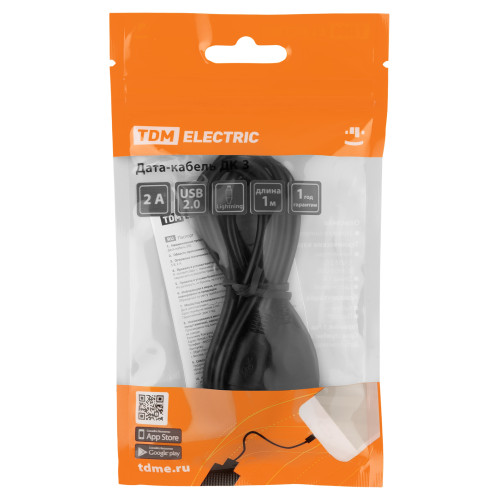 Дата-кабель, ДК 3, USB - Lightning, 1 м, черный, TDM Дата-кабель, ДК 3, USB - Lightning, 1 м, черный, TDM