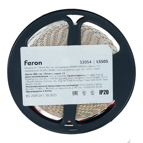 Лента светодиодная 120SMD(2835)/м 11Вт/м 24V 5000*5*1.5мм 3000K, LS505 FERON СВОБОДНЫЙ РЕЗ. Ширина - 5 мм!!!