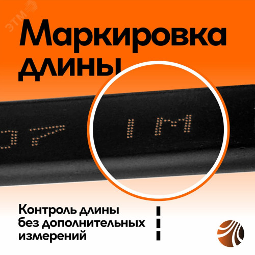 Кабель силовой ВВГнг(А)-LSLTx 3х1.5пл ТРТС