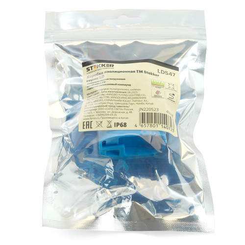 LD547 Коробка изоляционная с гелем, 450V, 42х38х26, синий LD547 Коробка изоляционная с гелем, 450V, 42х38х26, синий