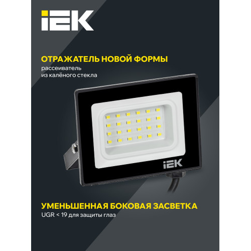 Прожектор СДО 06-20 светодиодный черный IP65 6500 K IEK