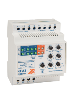 Блок автоматического ввода резерва OptiSave L-220-УХЛ4