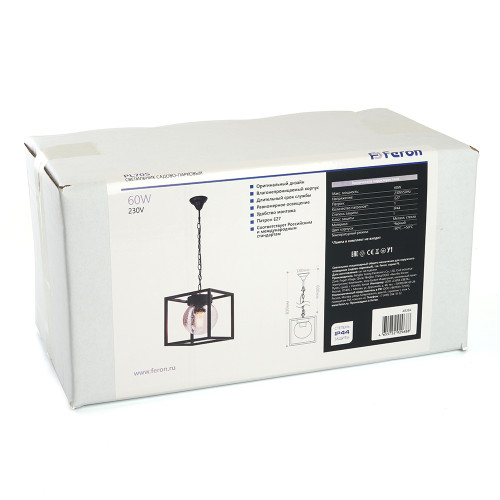 Светильник садово-парковый Feron PL705 на цепочке 60W E27 230V, черный