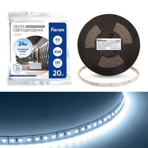 Светодиодная LED лента Feron LS520 стабилизированная, 120SMD(2835)/м 11Вт/м 24V 20000*10*1.22мм 6000К IP20