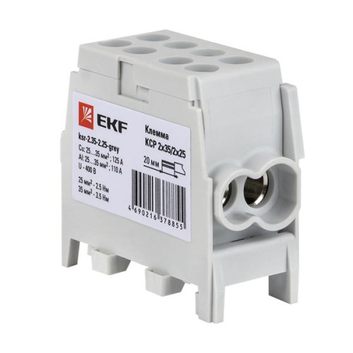 Клемма распределительная КСР с двойным винтом 2x35/2x25 cерая EKF