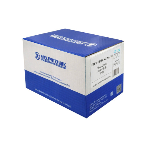 ПП 3-16/Н2 М2 пл. 56 (16А, пластмассовый корпус, IP56), переключатель пакетный (ЭТ) ПП 3-16/Н2 М2 пл. 56 (16А, пластмассовый корпус, IP56), переключатель пакетный (ЭТ)