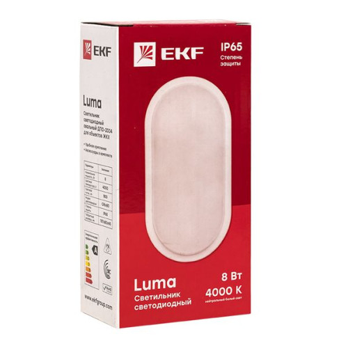 ДПО-2004-В 8Вт 4000К IP65 LUMA EKF ДПО-2004-В 8Вт 4000К IP65 LUMA EKF