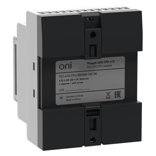 ПЛК 410 Модуль ЦПУ 8 DI 4 RO 220В AC с Ethernet портом с экраном ONI