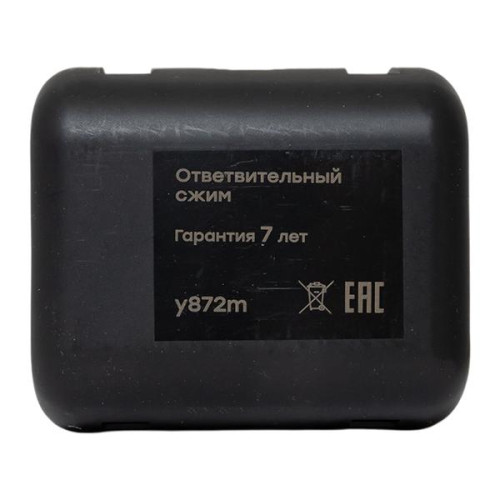 Ответвит. сжим (орех) У872М (95-150 мм2/ 95-120 мм2) Ответвит. сжим (орех) У872М (95-150 мм2/ 95-120 мм2)