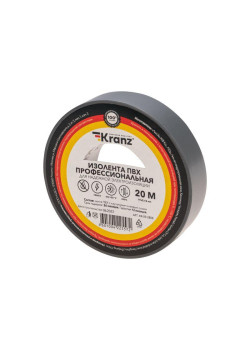 Изолента ПВХ профессиональная 0.18х19мм 20м сер. Kranz KR-09-2808