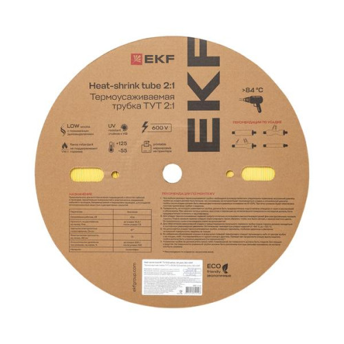 ТУТ нг 40/20 желтая рулон EKF ТУТ нг 40/20 желтая рулон EKF