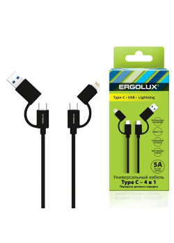 Кабель 4 в 1 USB/Type C-Type C/Lightning 5А 60Вт 1.2м З+ПД коробка черн. Ergolux 15248