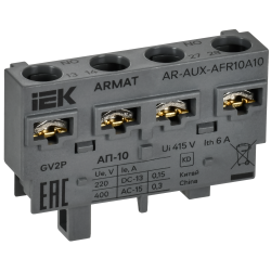 ARMAT Аварийный контакт поперечный АП-10 GV2P IEK