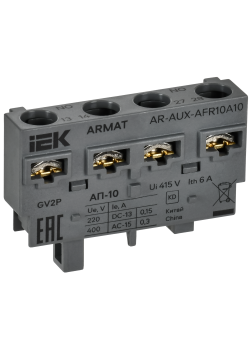 ARMAT Аварийный контакт поперечный АП-10 GV2P IEK